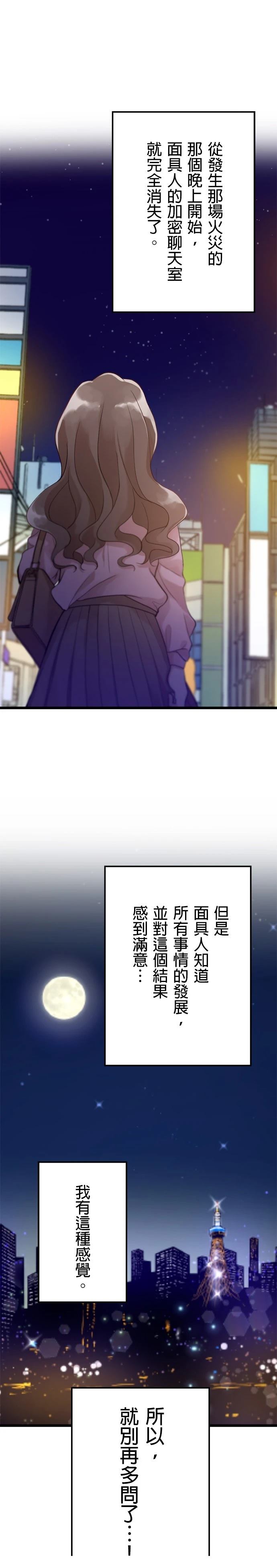 第28话0