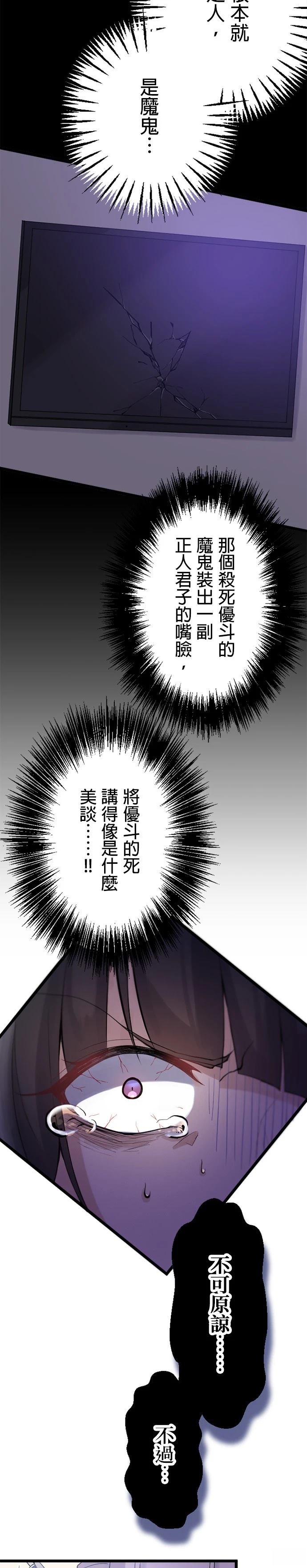 第34话2