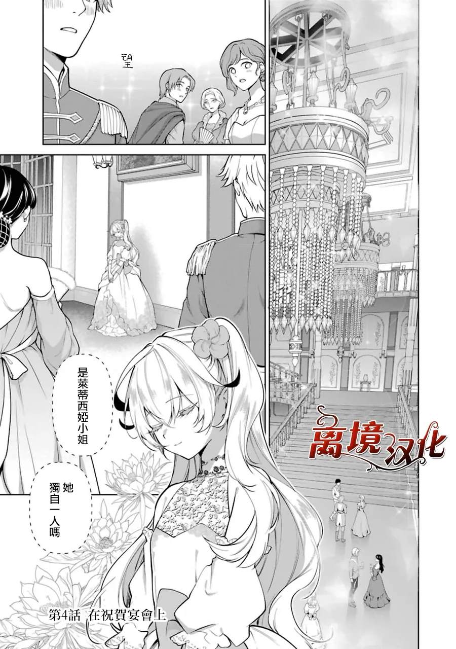 第8话1