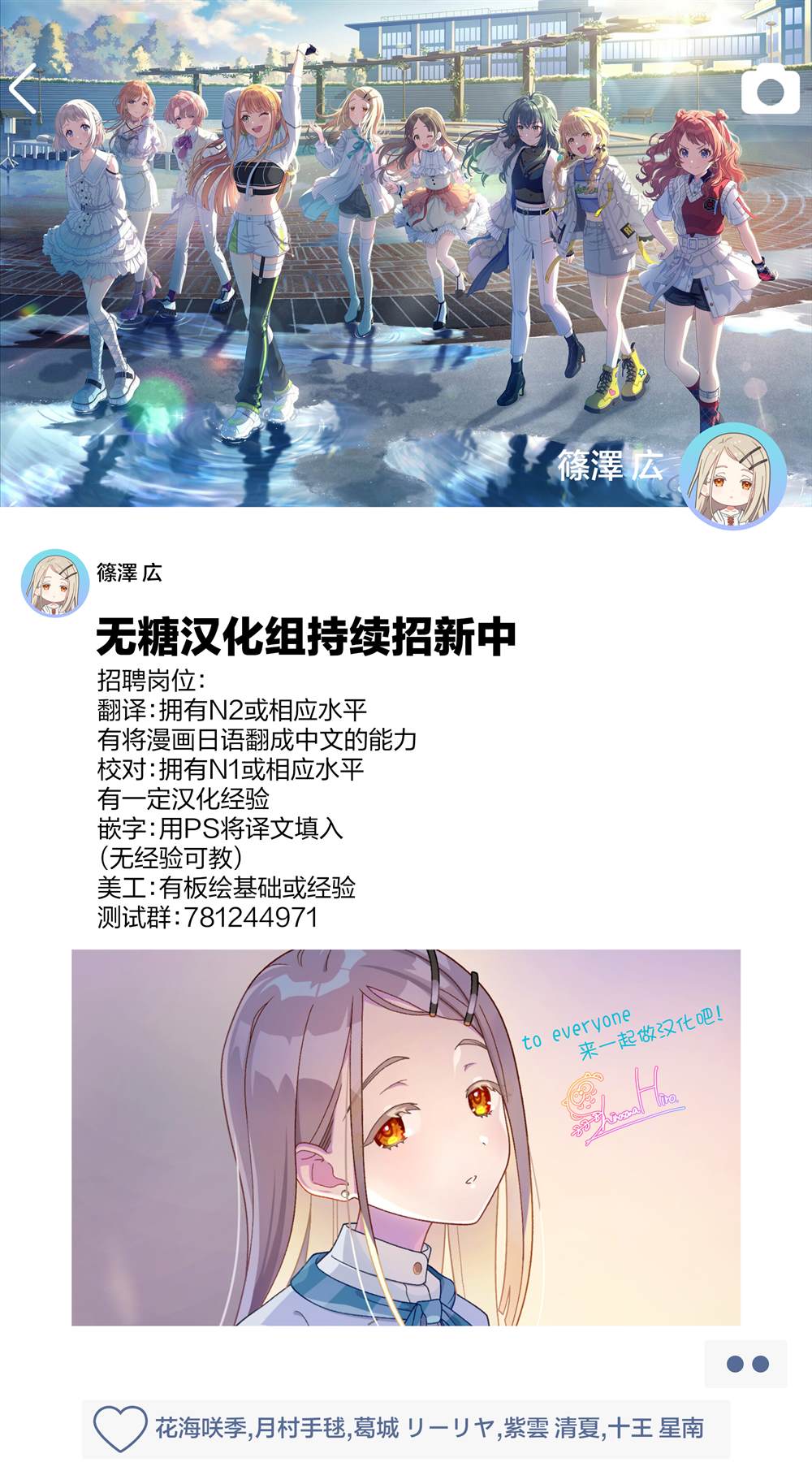 第5话2