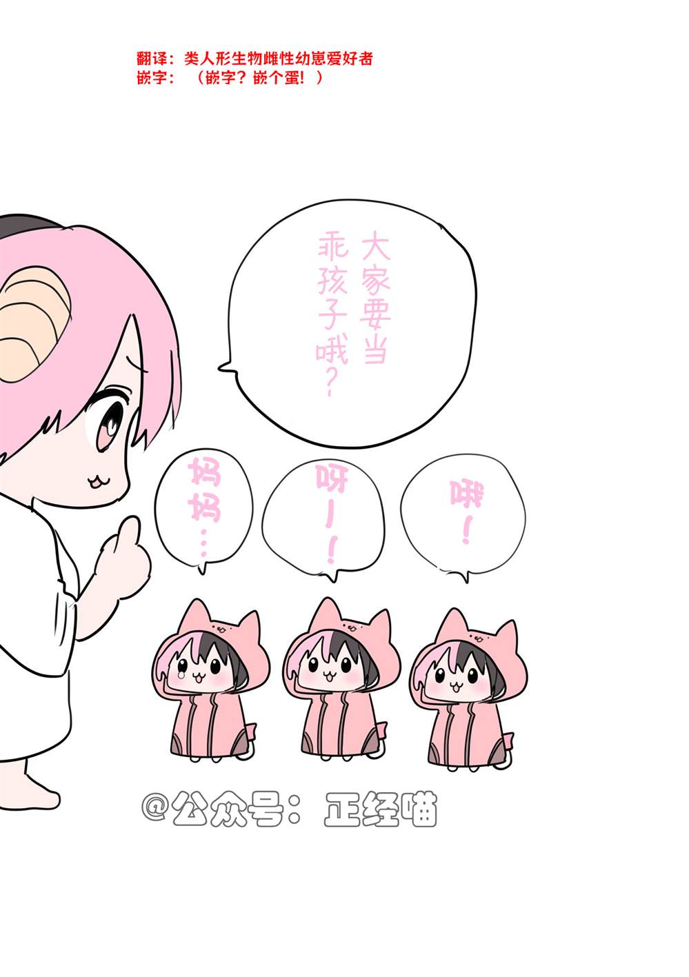 小时候1