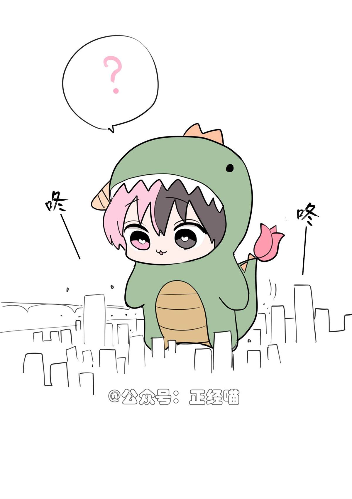 给混血魅魔做衣服1