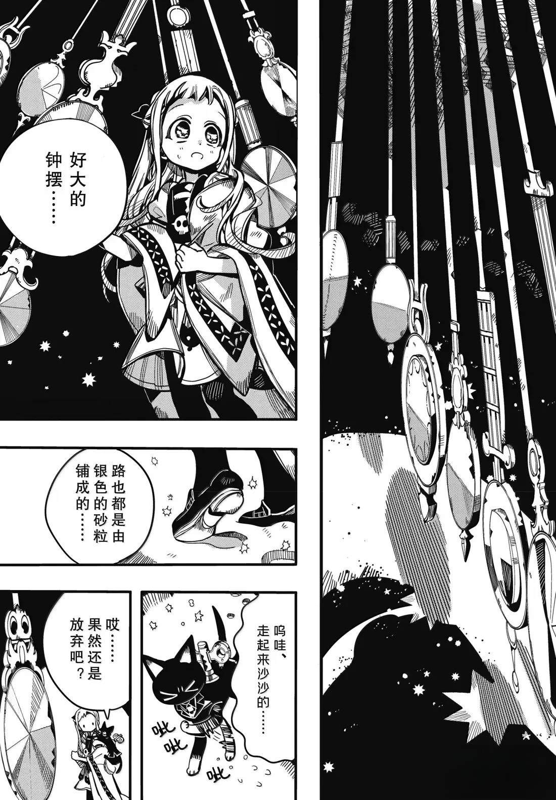 第125话2