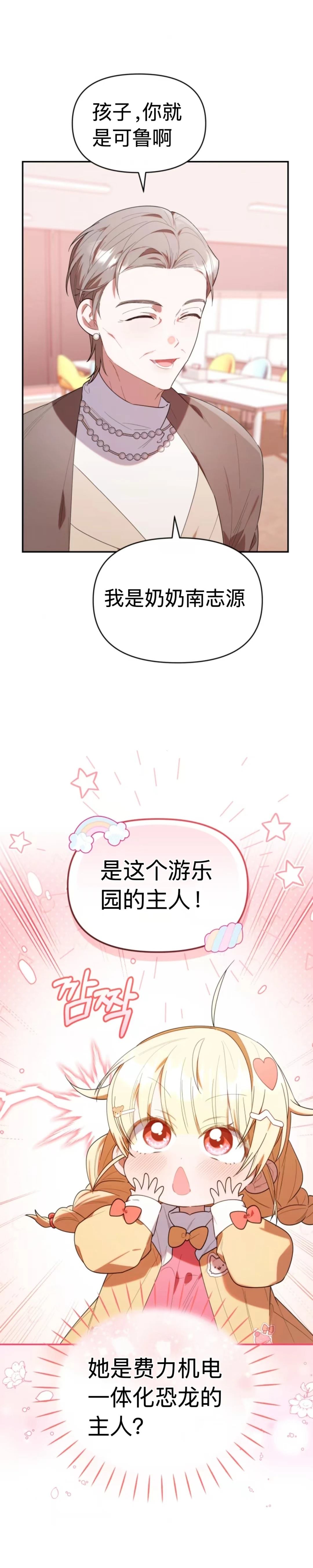 第32话1