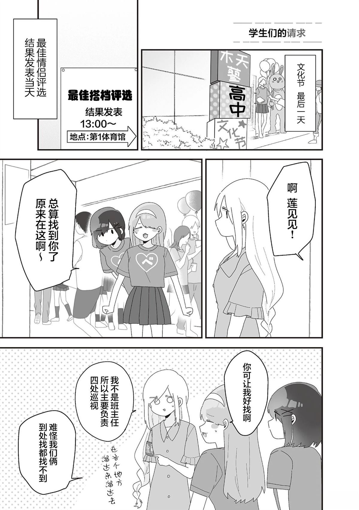第7.1话0