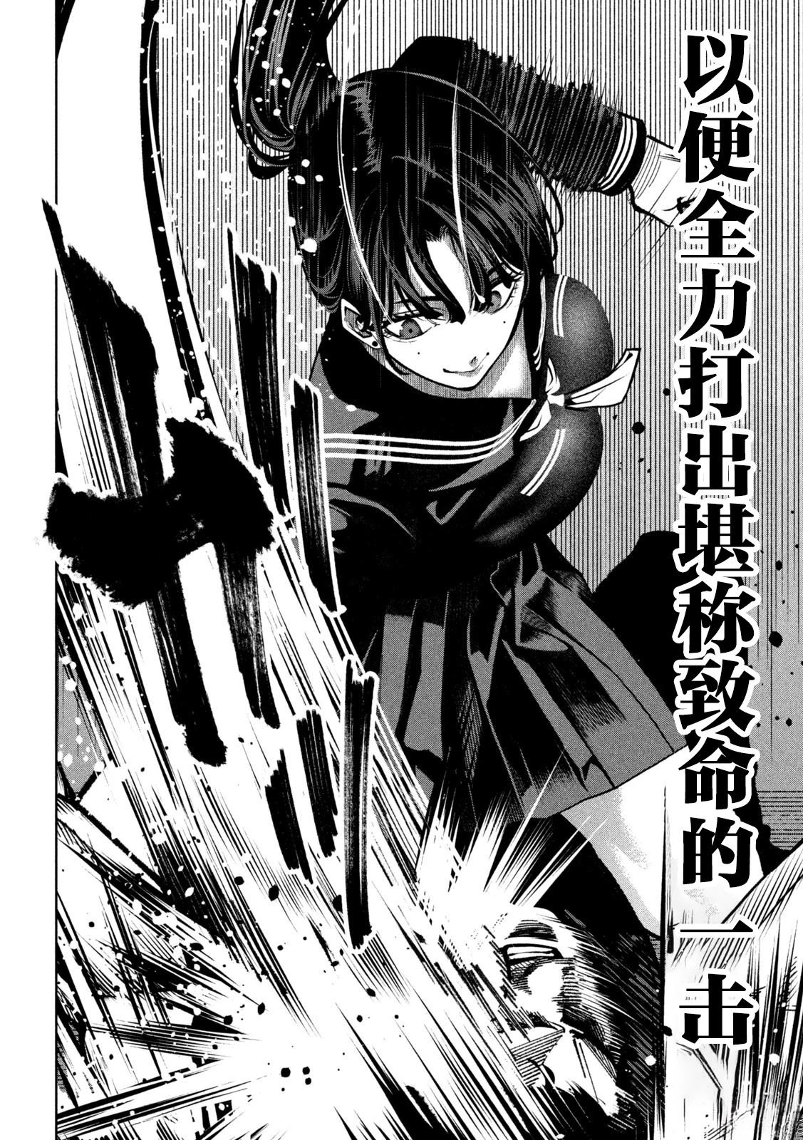 第6话3