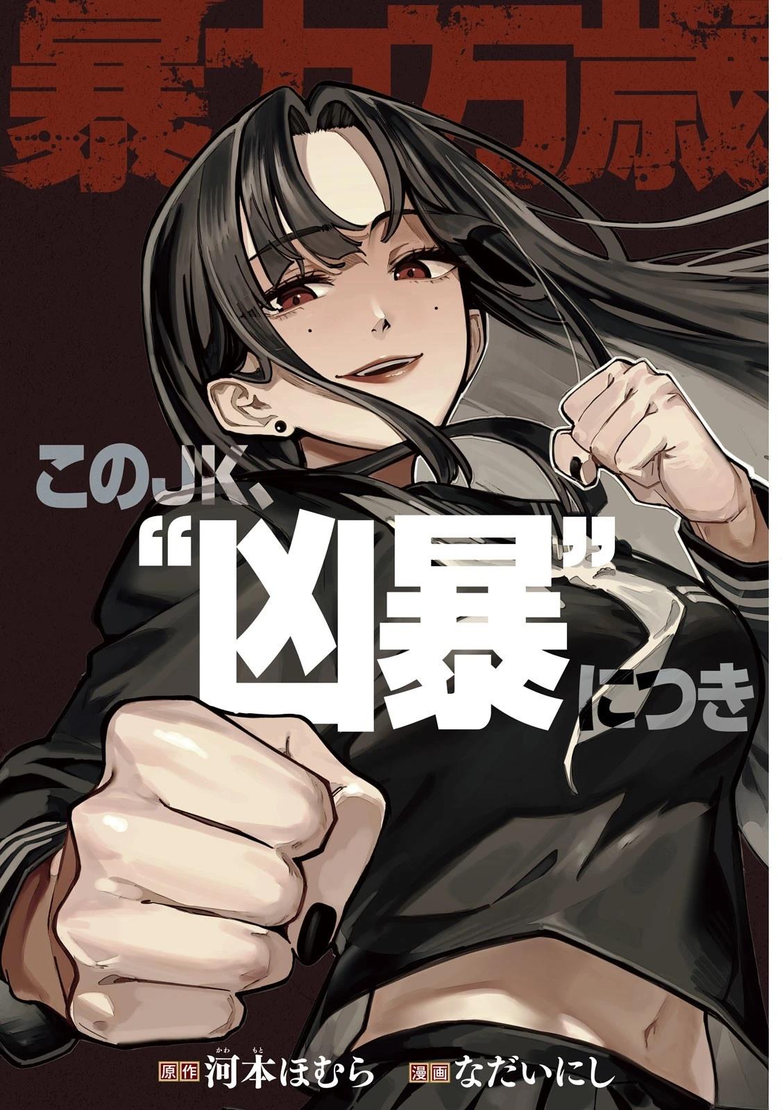 第6话0