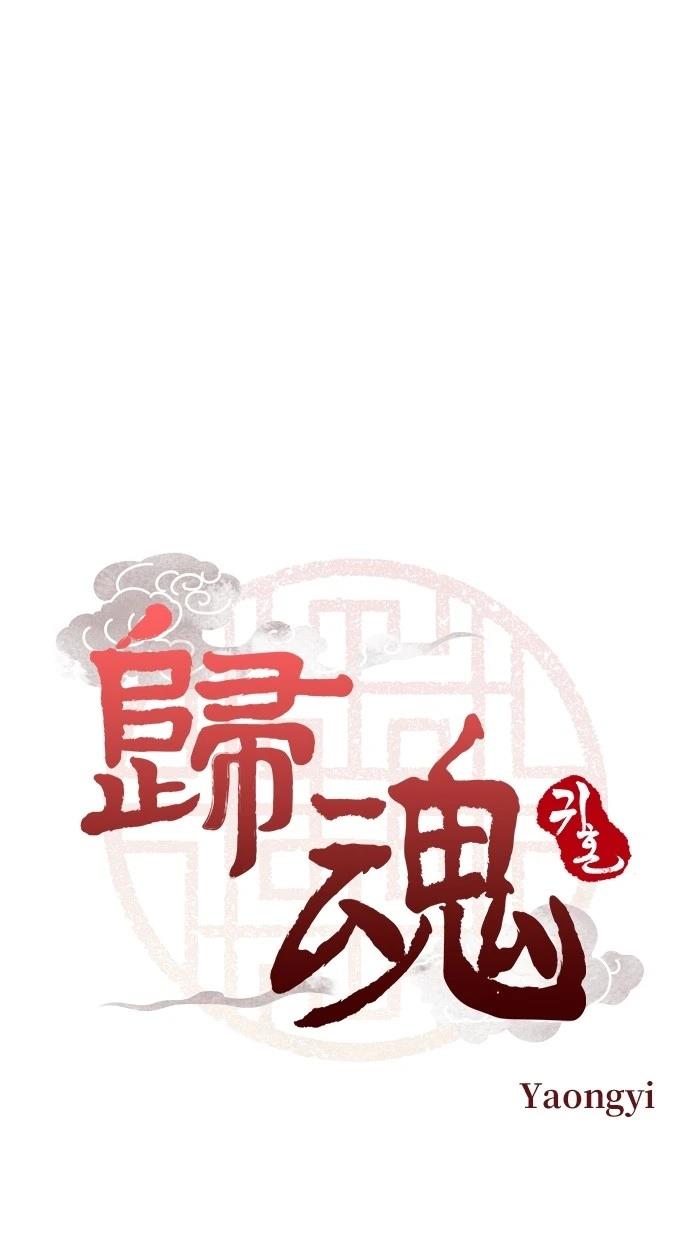 第23话4