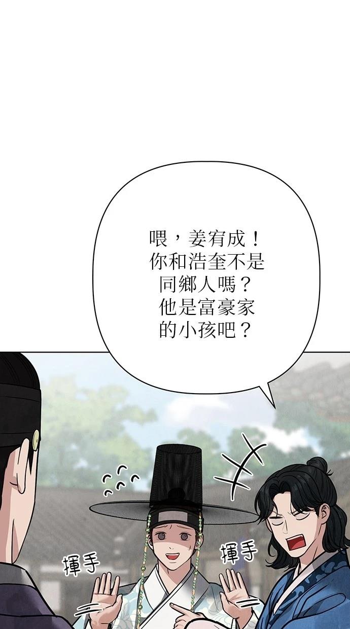 第23话1