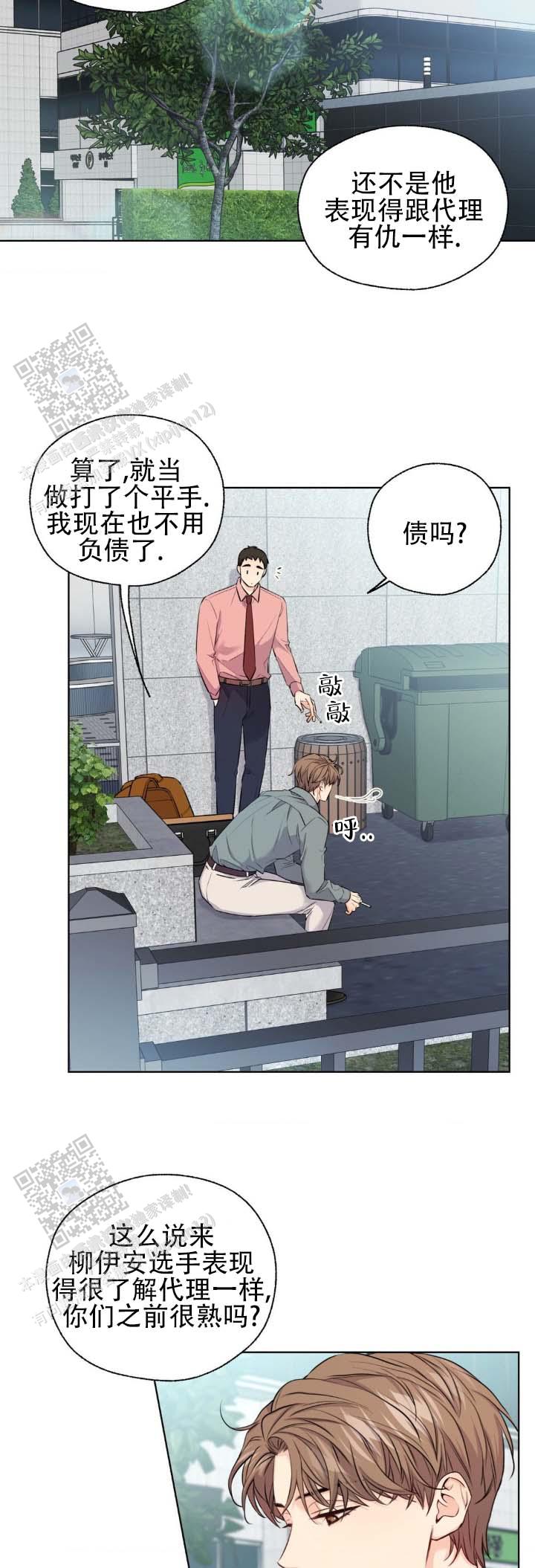 第6话3