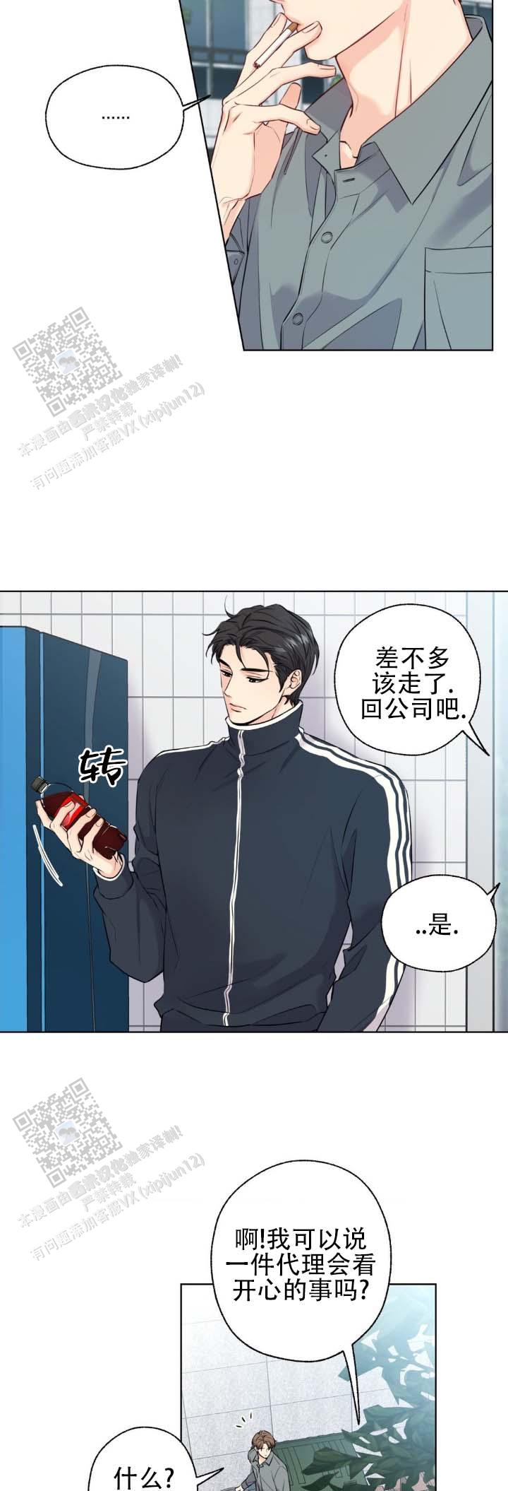 第6话4