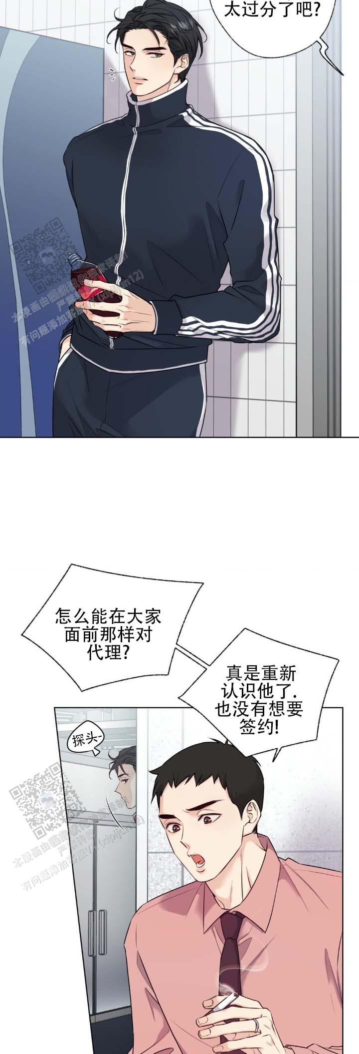 第6话1