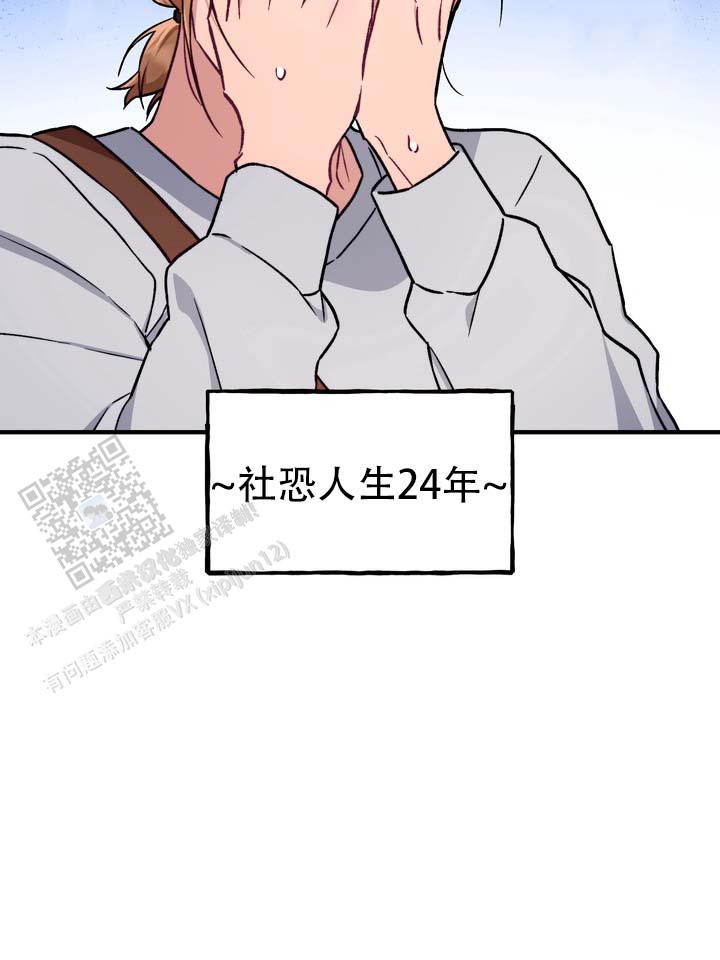 第5话3