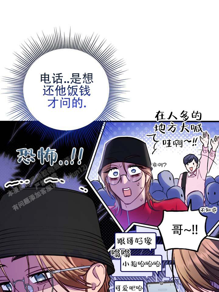 第5话4