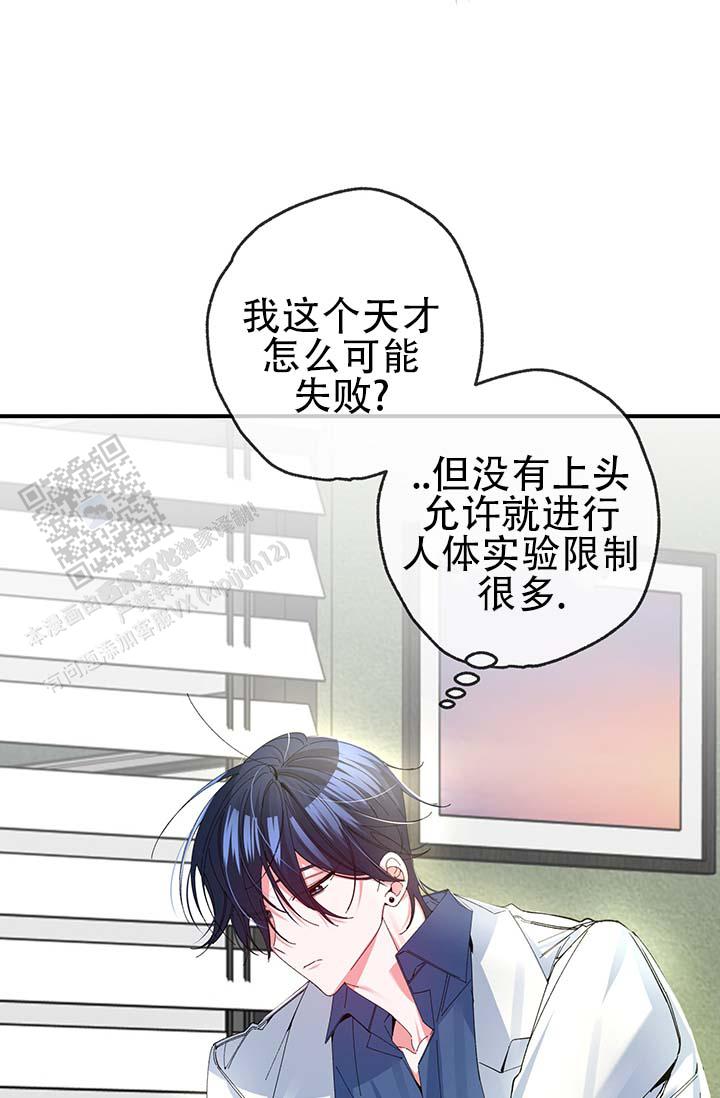 第4话1