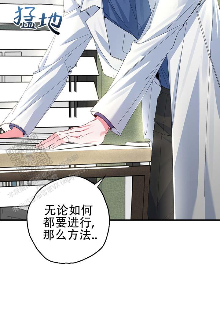 第4话2