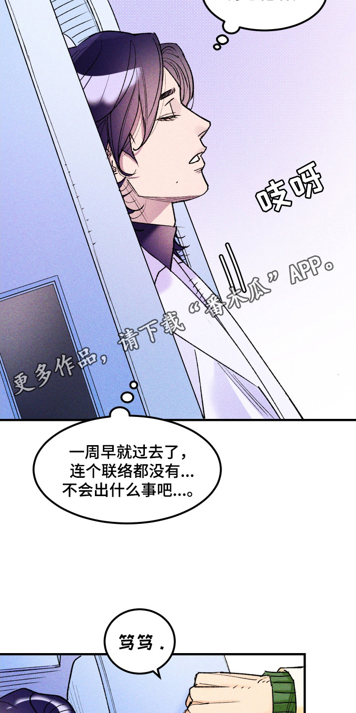 第5话4