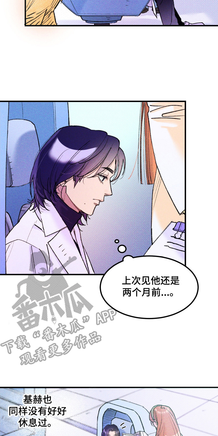 第5话1