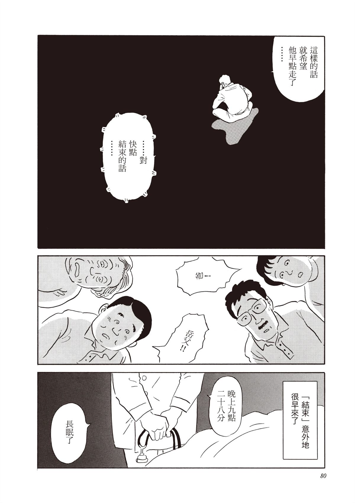 全一卷0