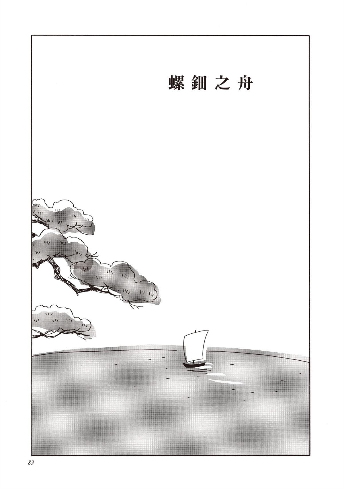 全一卷3