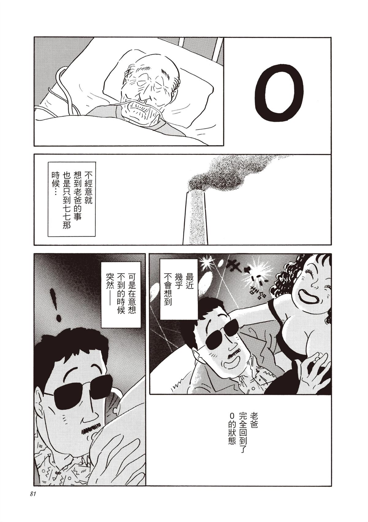 全一卷1