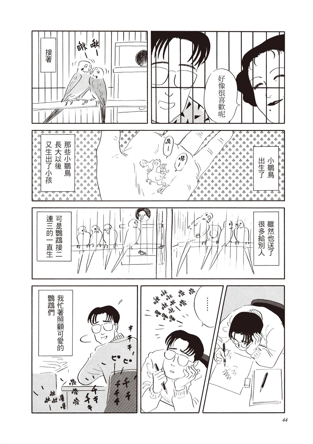 全一卷4