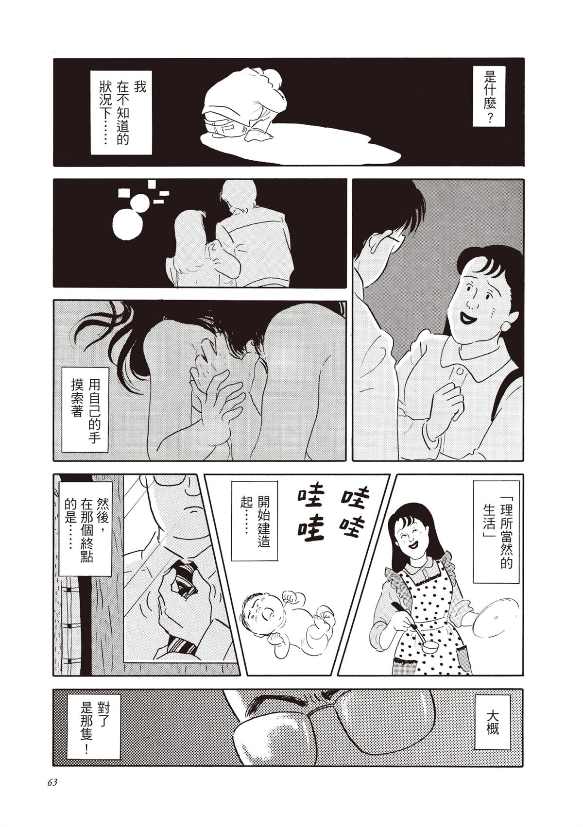 全一卷3