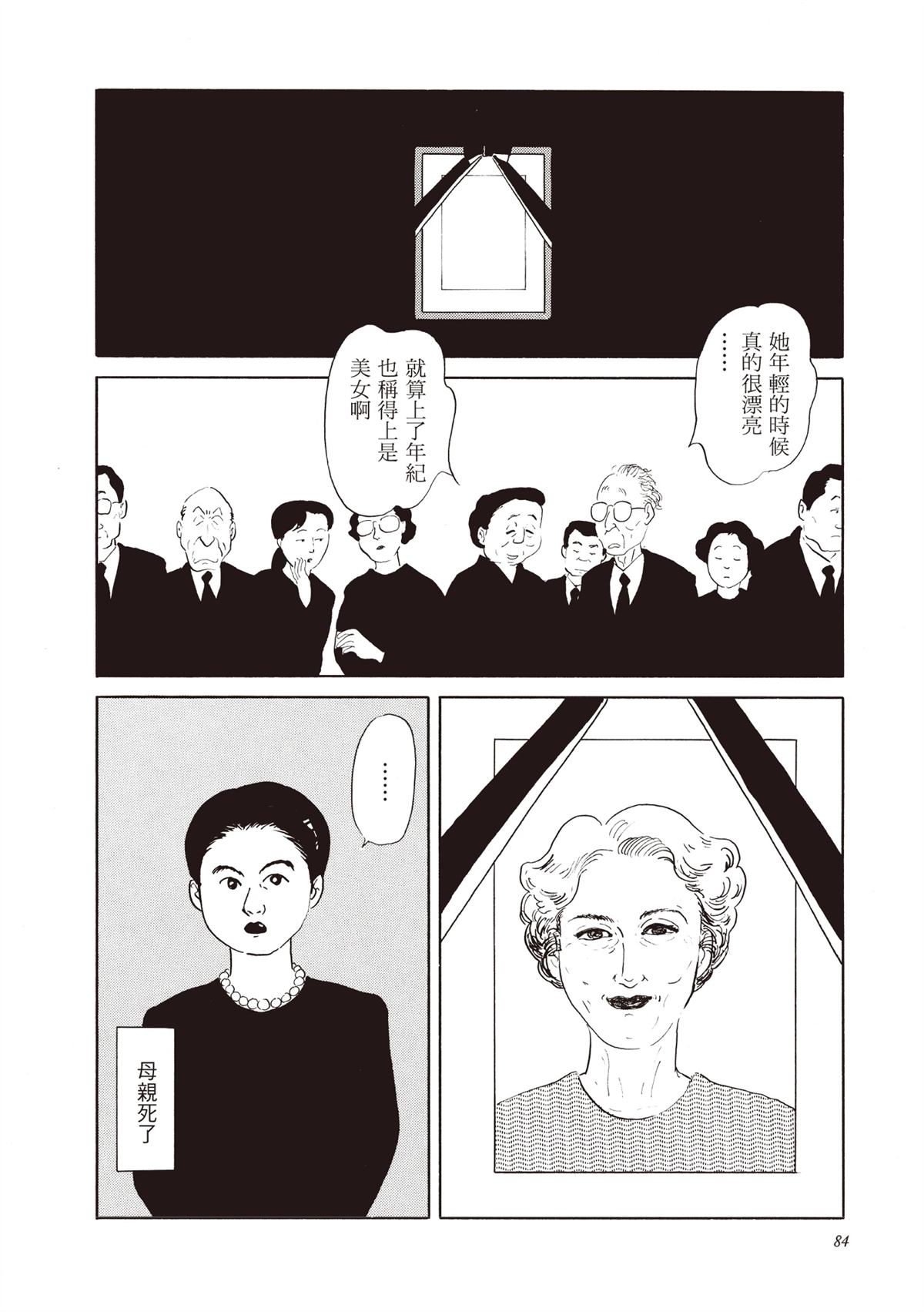 全一卷4