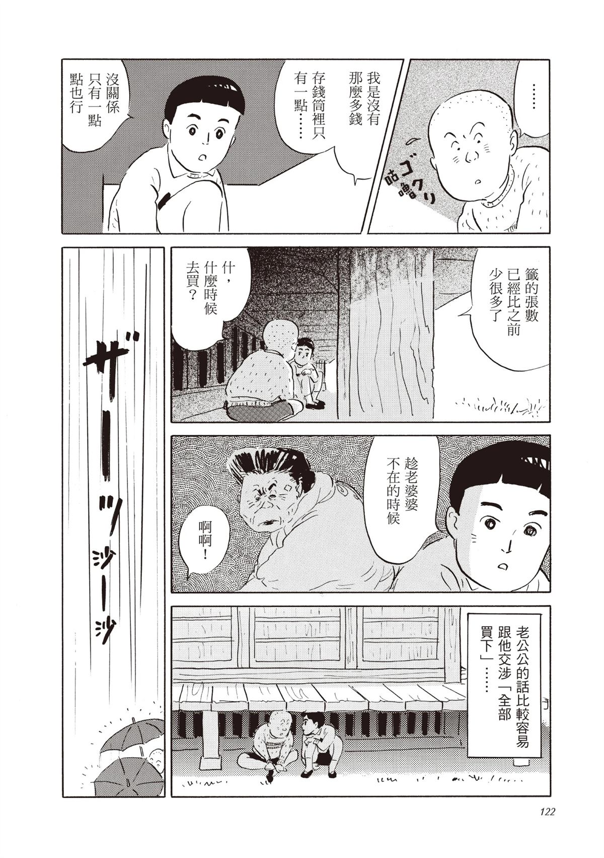 全一卷2