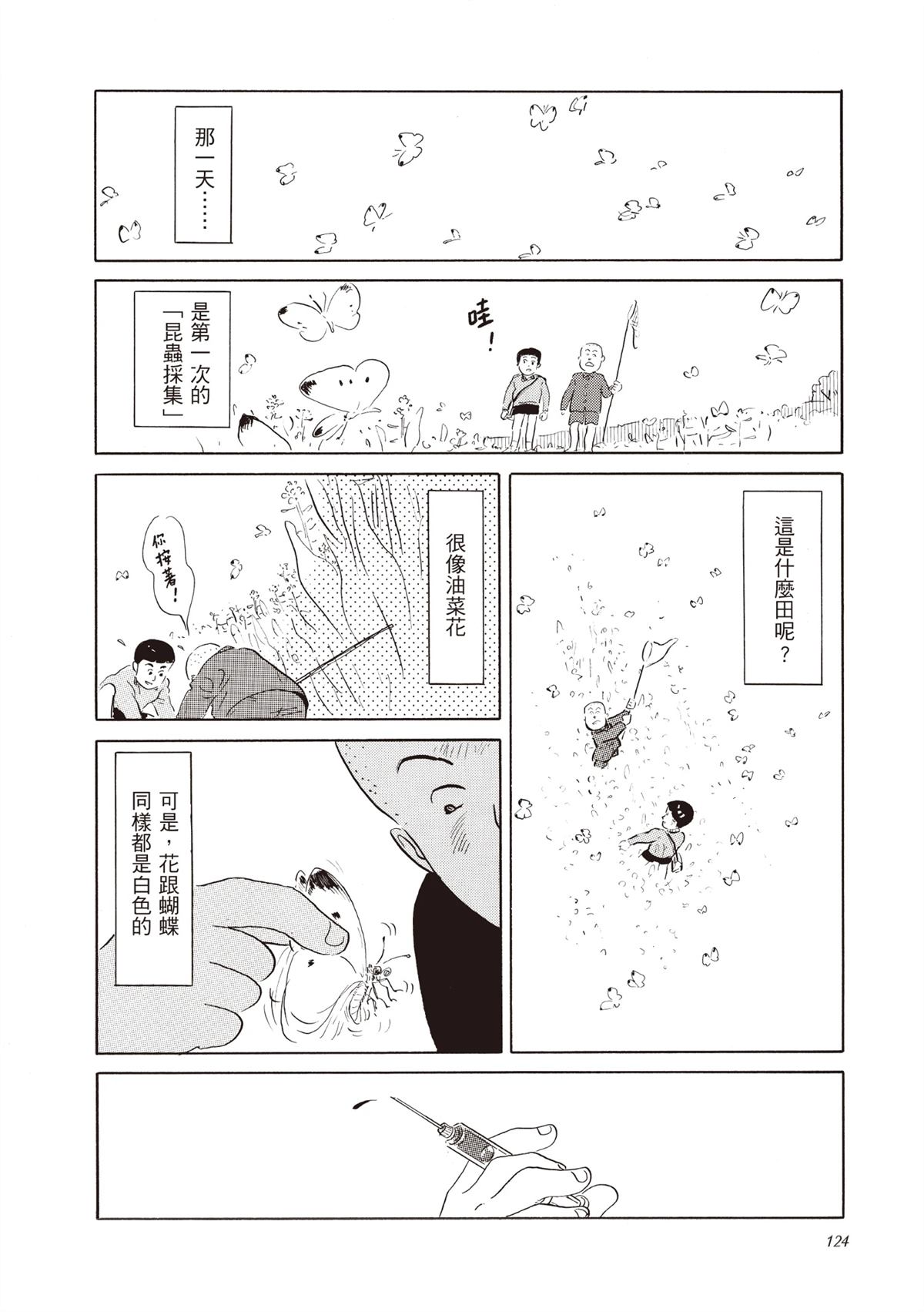 全一卷4