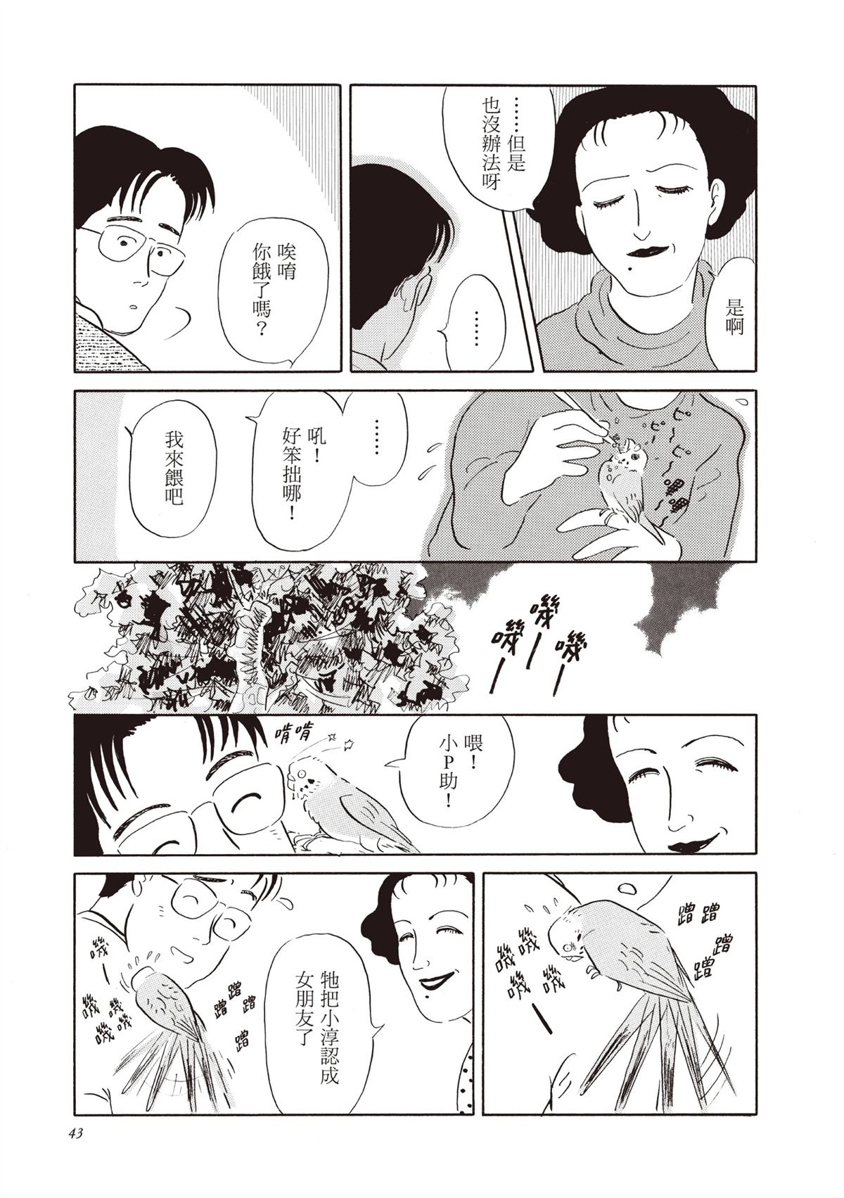 全一卷3