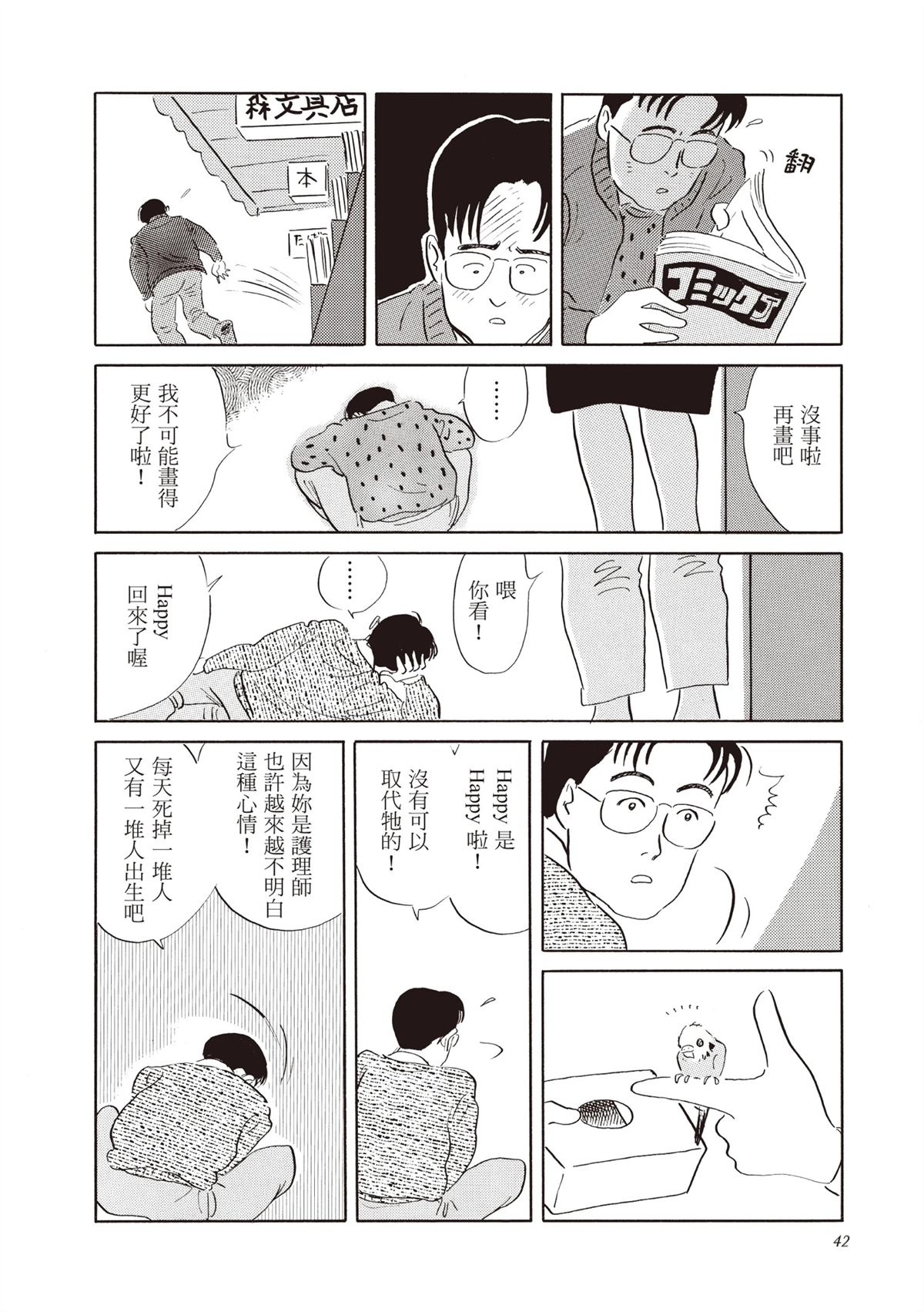 全一卷2