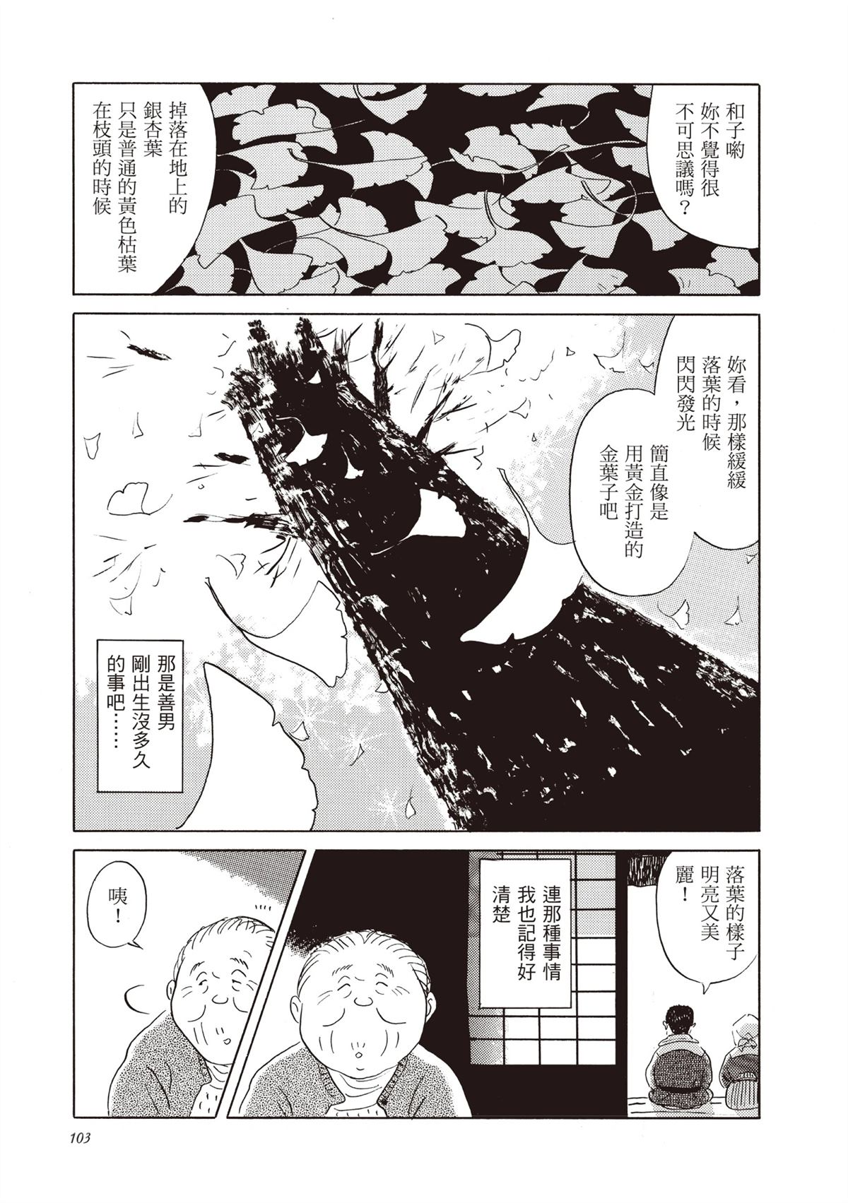 全一卷3