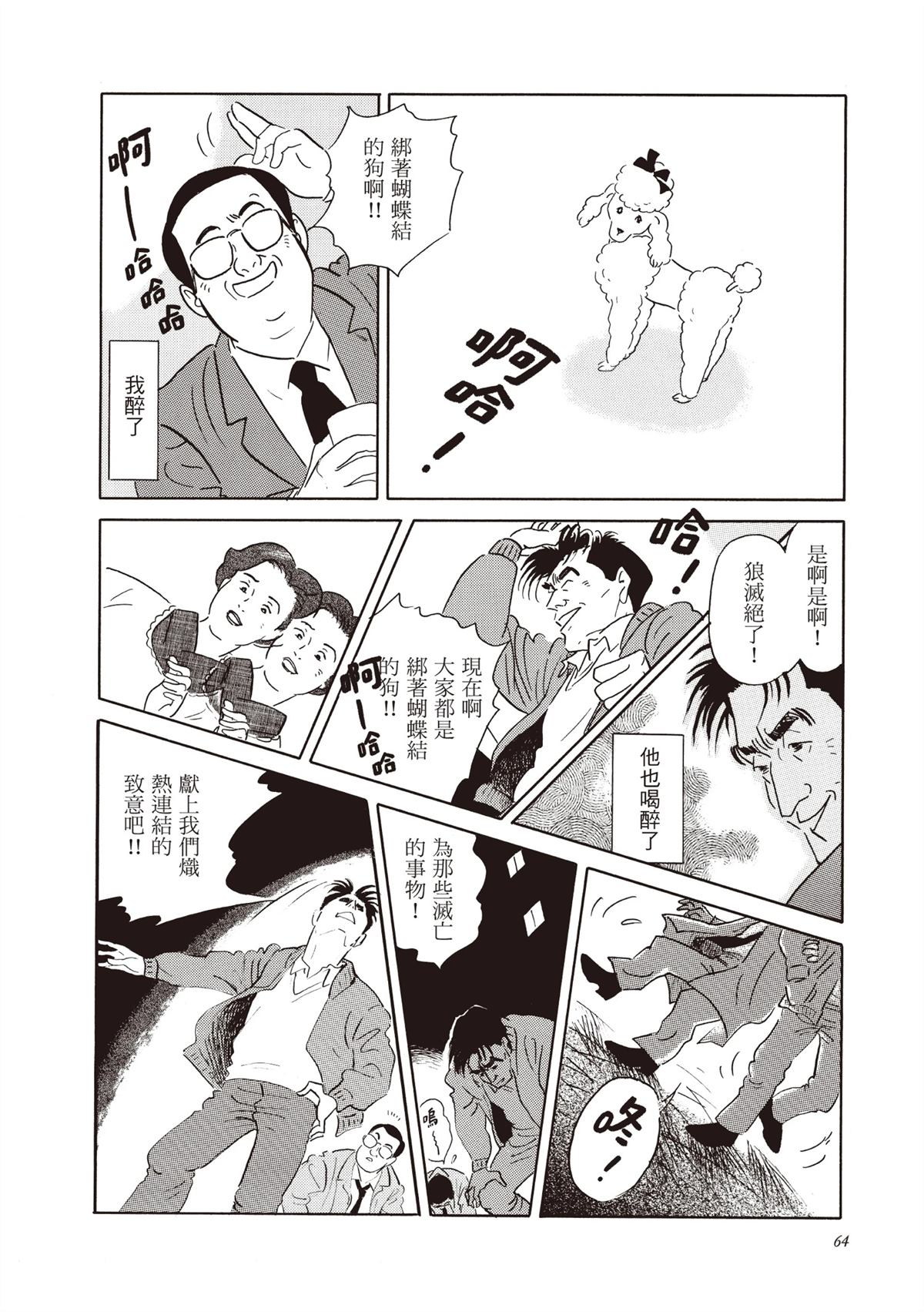 全一卷4