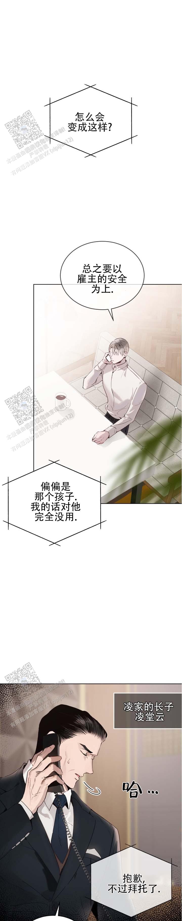 第6话0