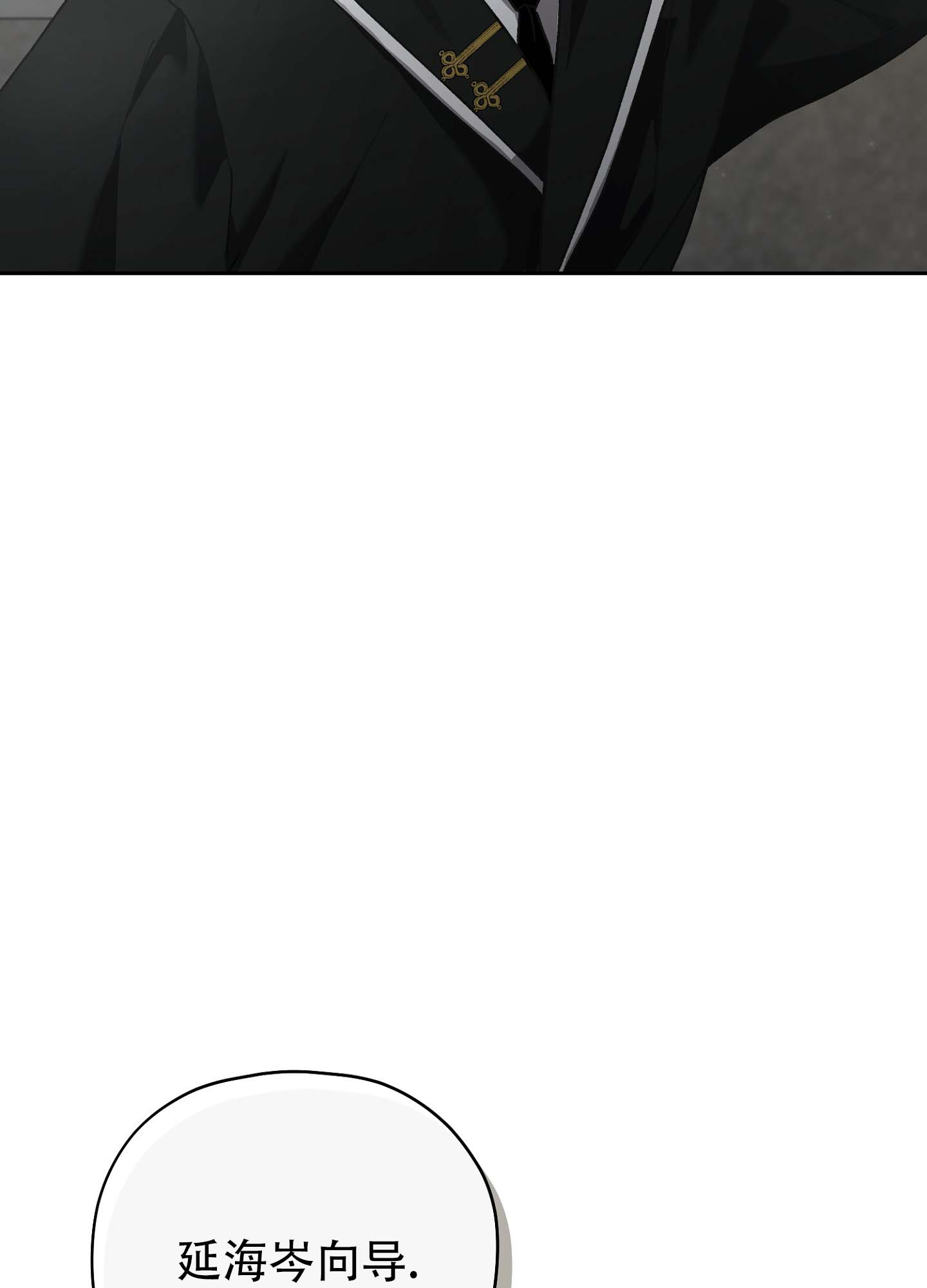 第3话2