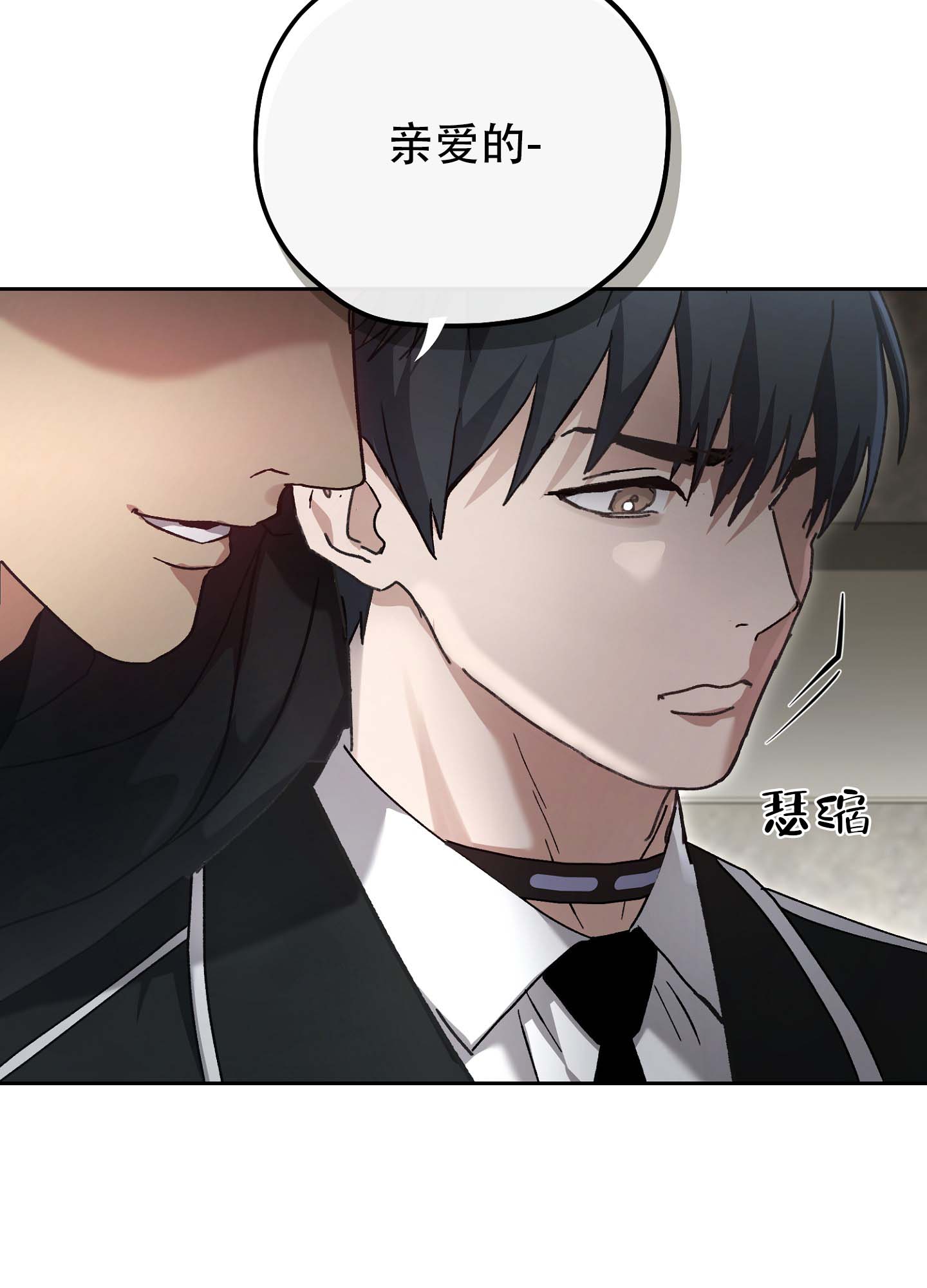 第3话4