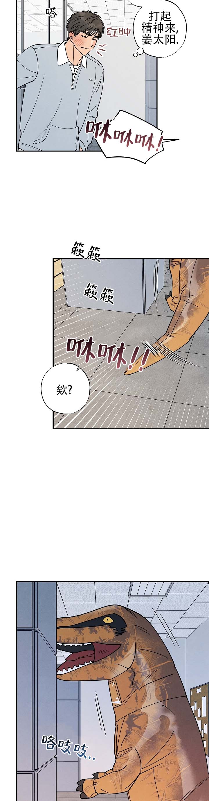 第3话1