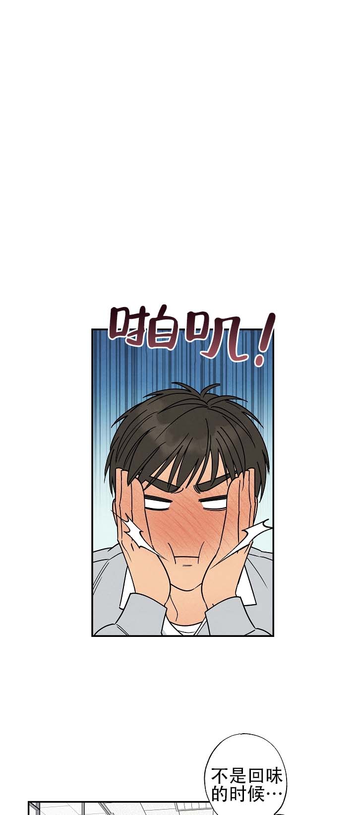 第3话0