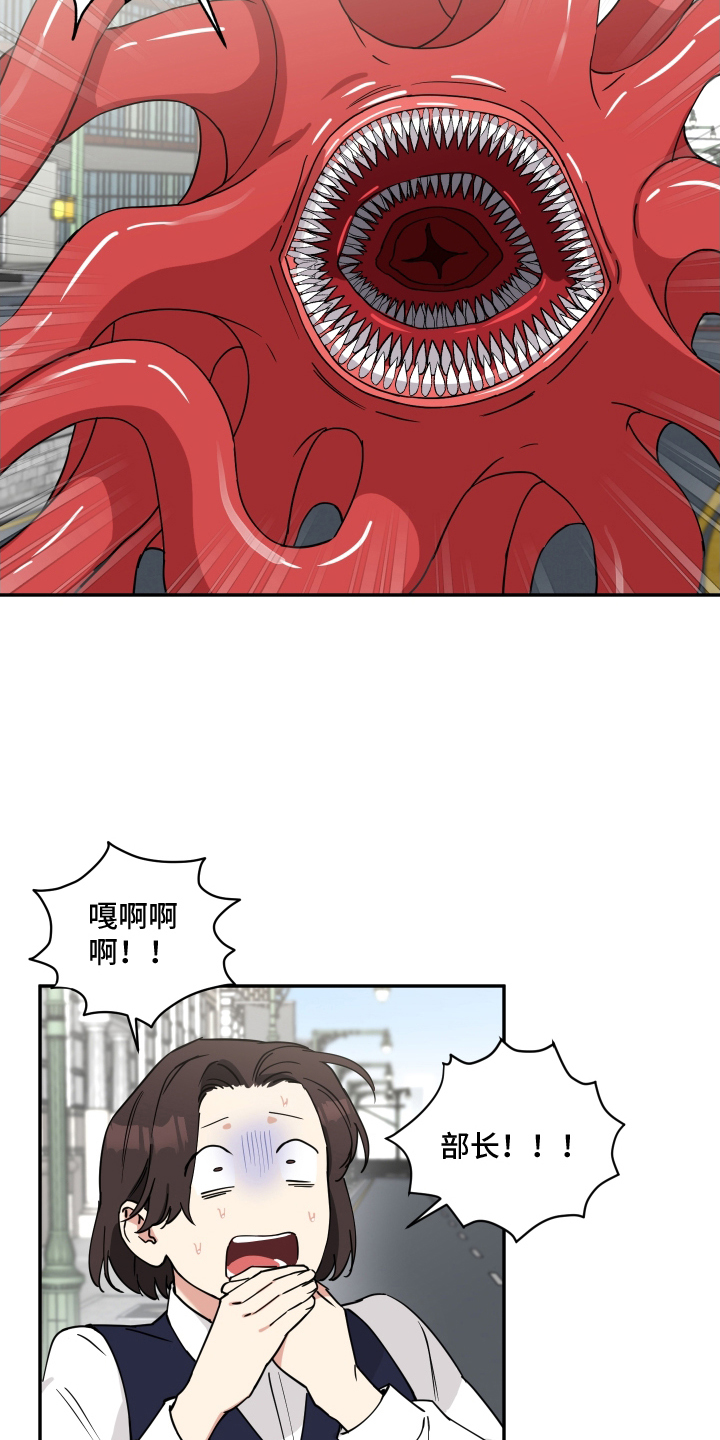 第3话4