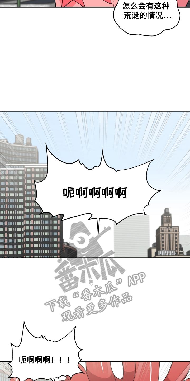 第3话3