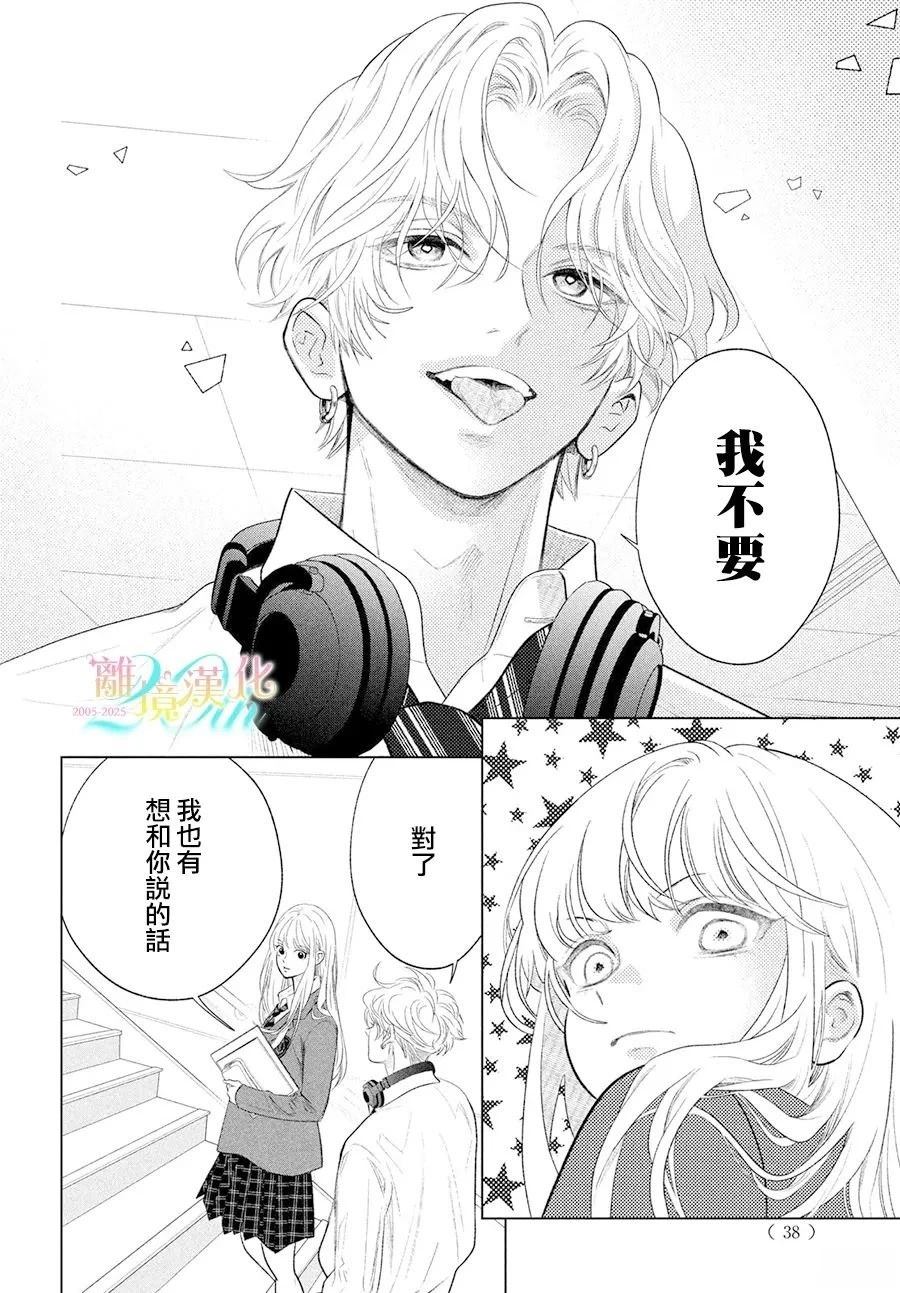 第1话3