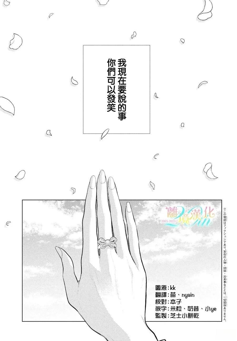 第1话2