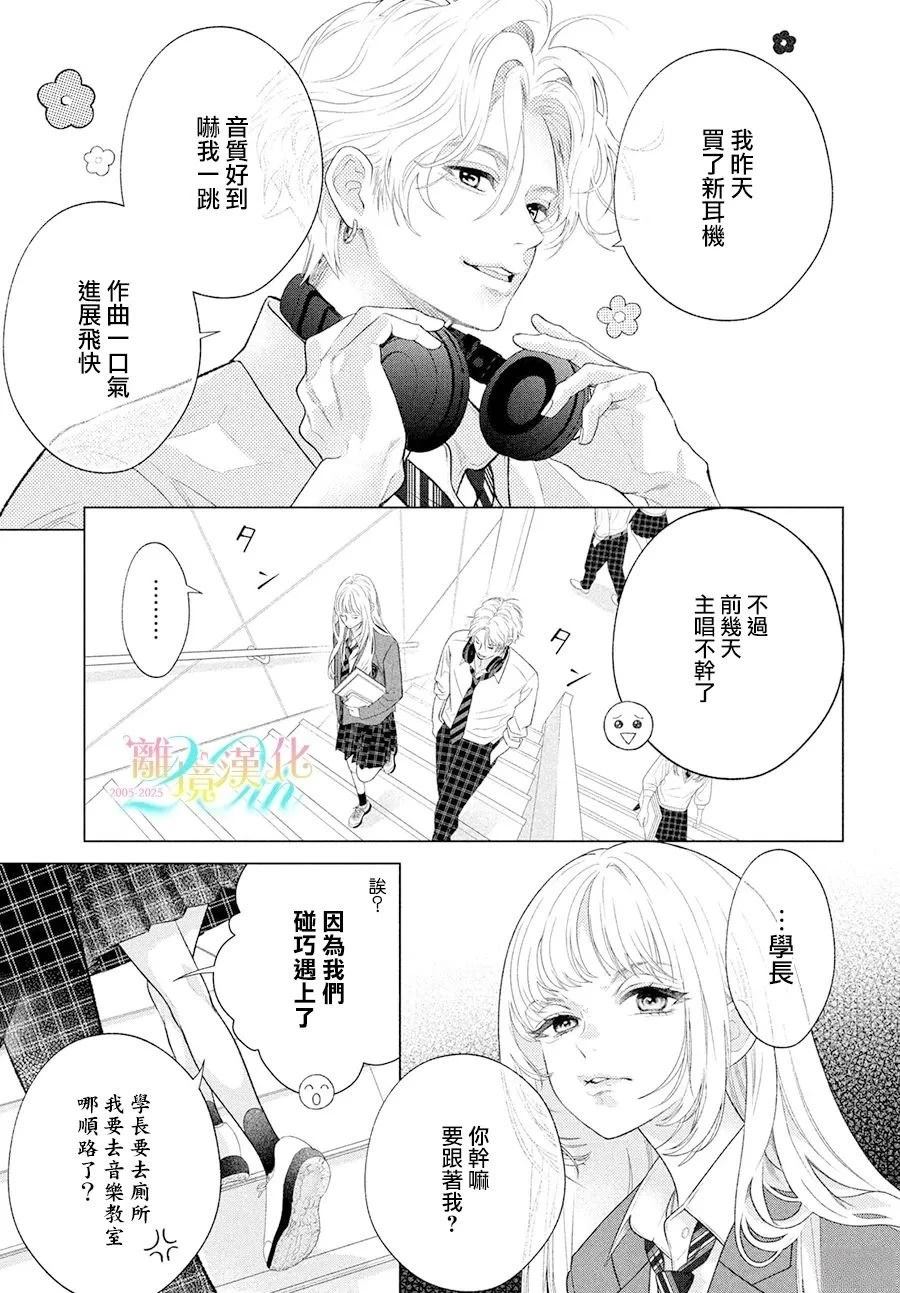 第1话0