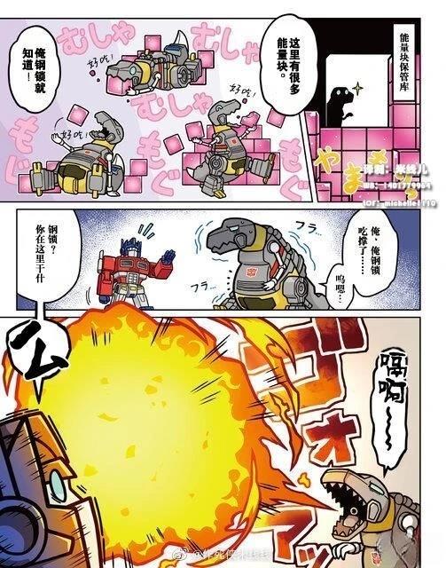 第4话2