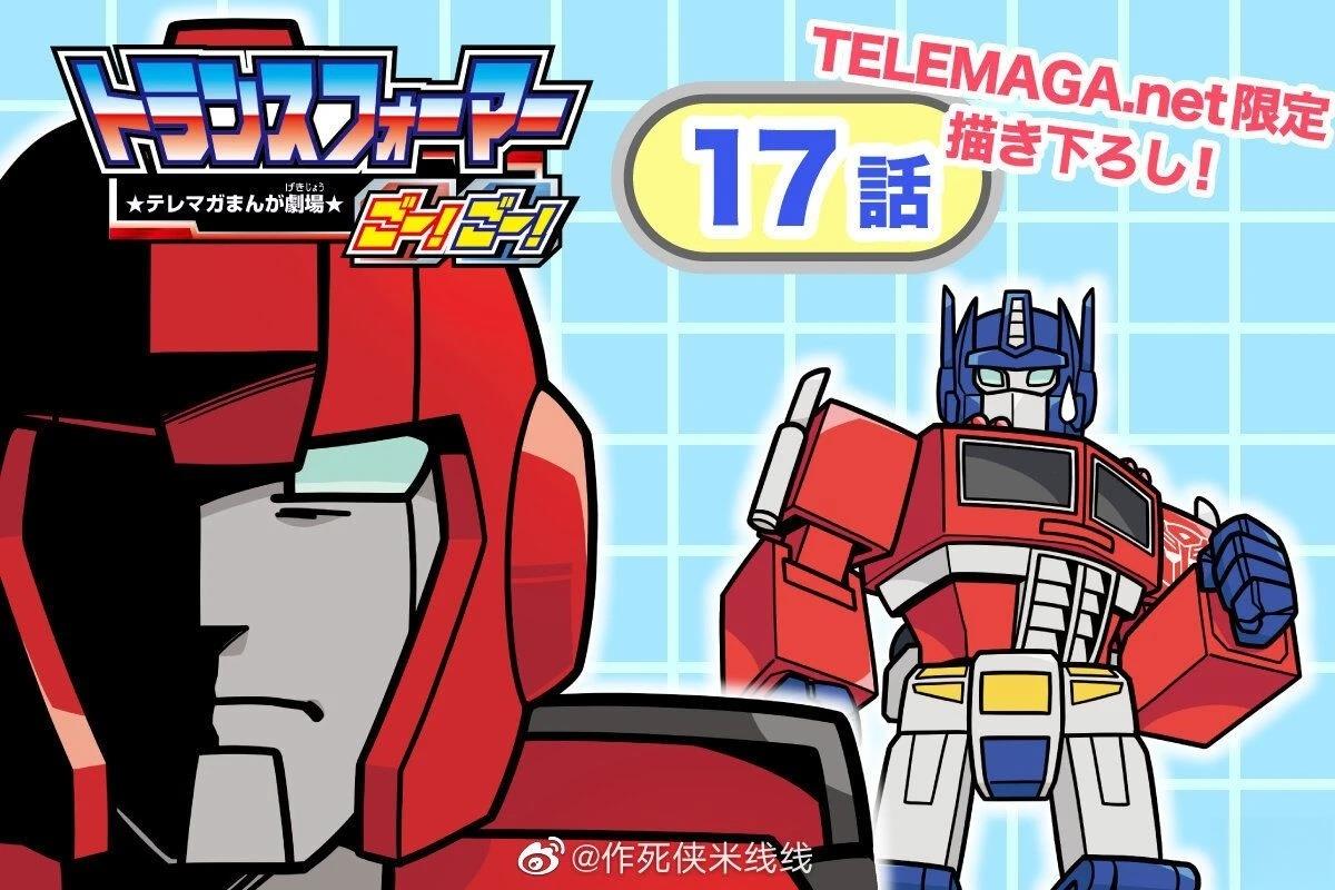 第17话0