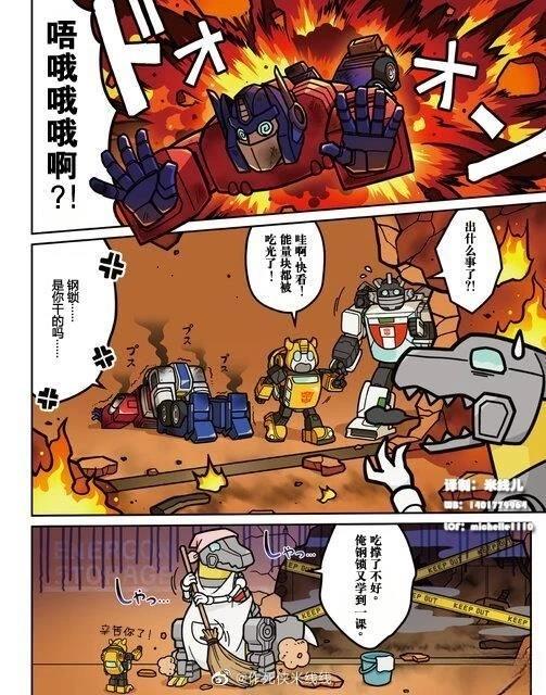 第4话3