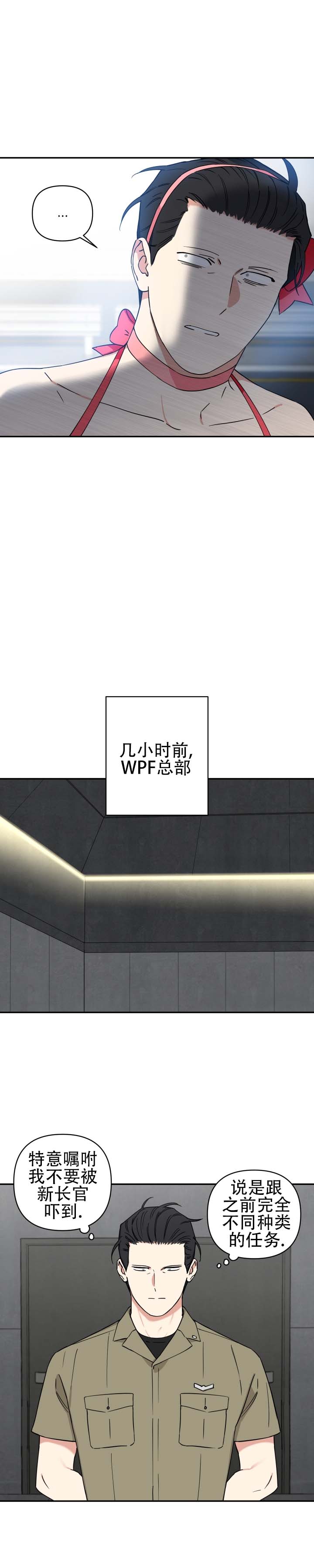 第3话2