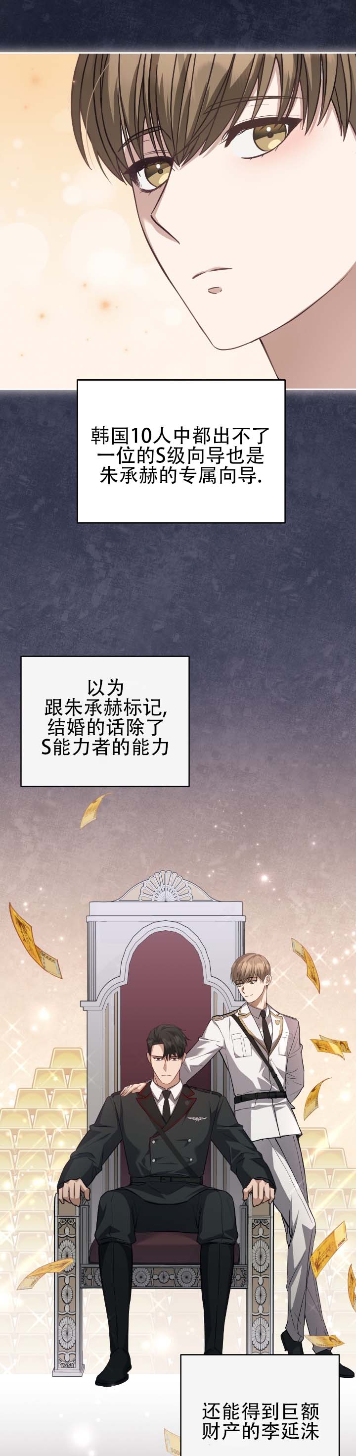 第3话1