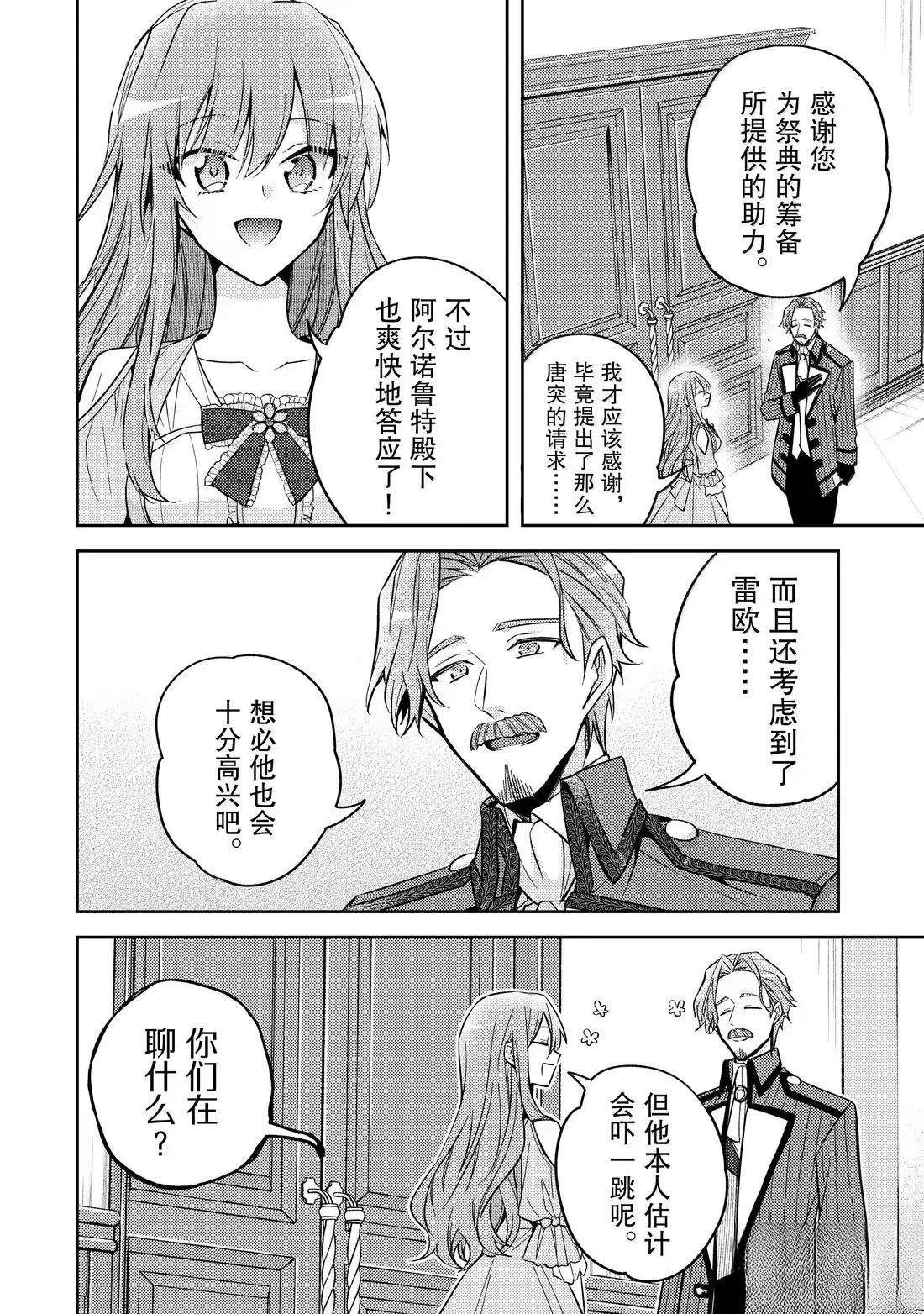 第37话1